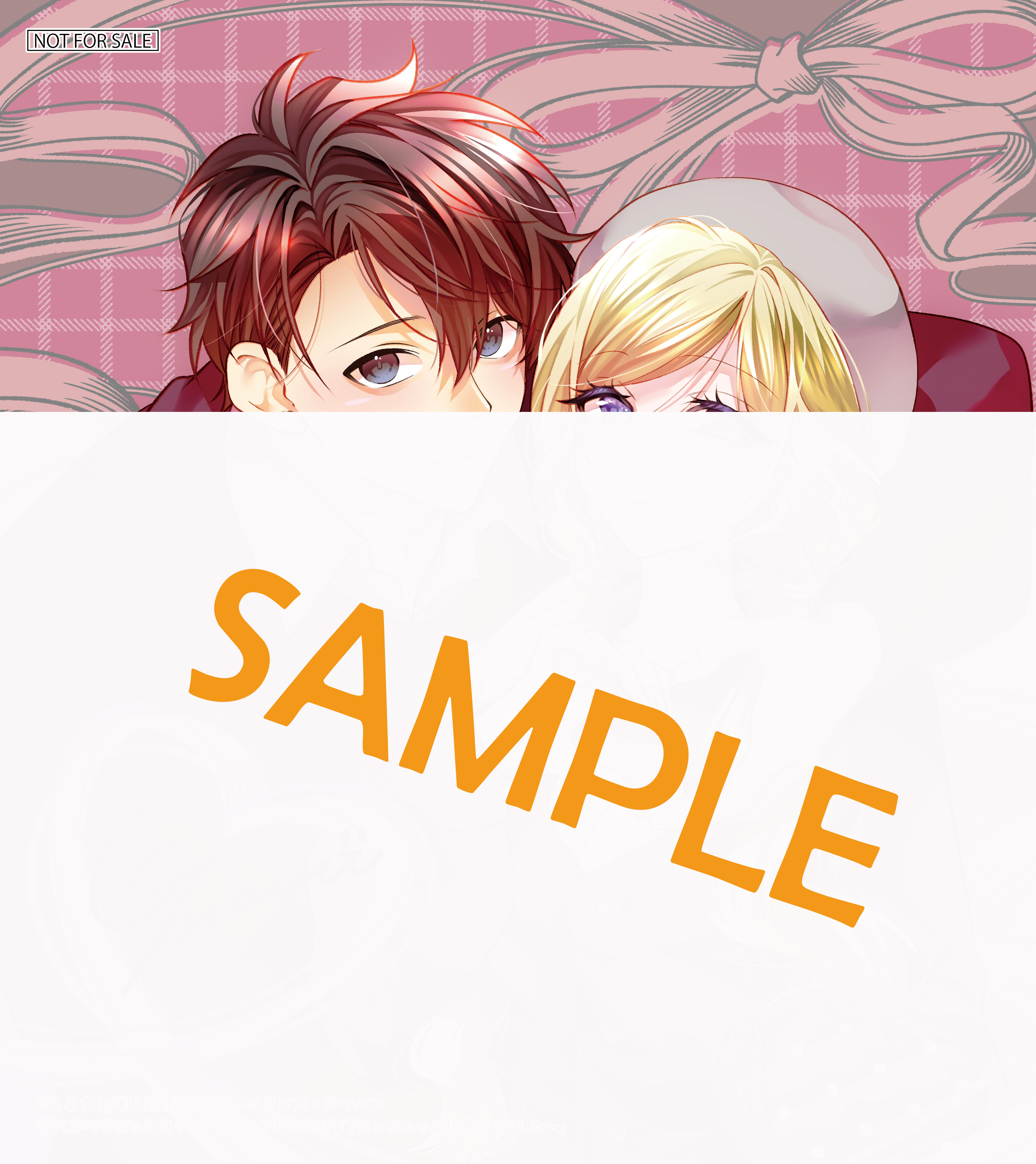 日向くん1カード表