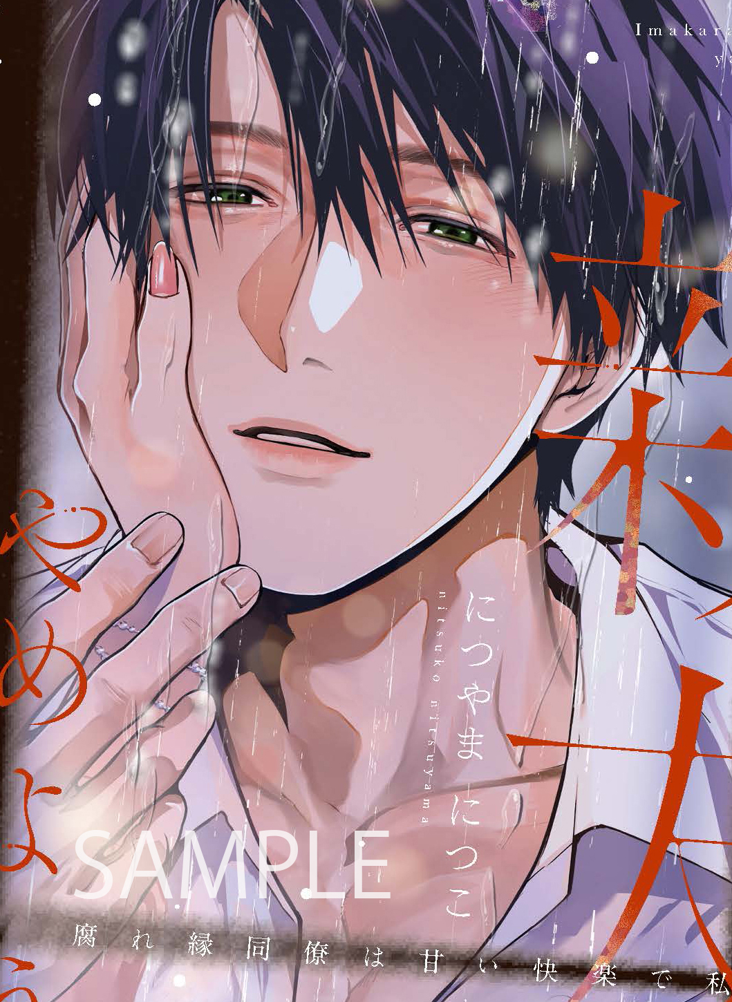 書影
