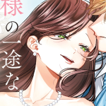アリツィア・クリヴァフ