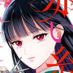 サラ・クローリア