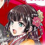 胡 翠（こ すい）