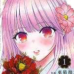 蘭 雪花（らん せっか）