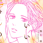 酒井ゆり子（さかい ゆりこ）