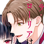 アレックス・ヒューバート