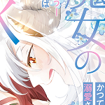 リーニャ・ココリス